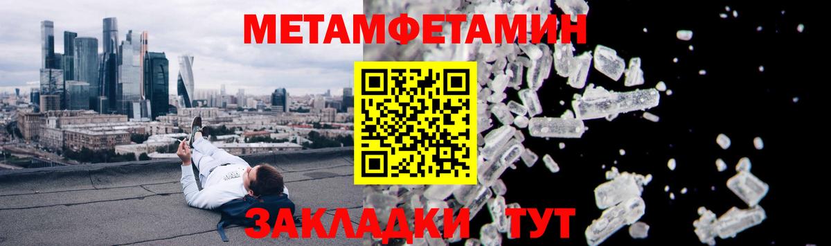 АМФ  Вход с VPN  Маркс  Амфетамин 98% 