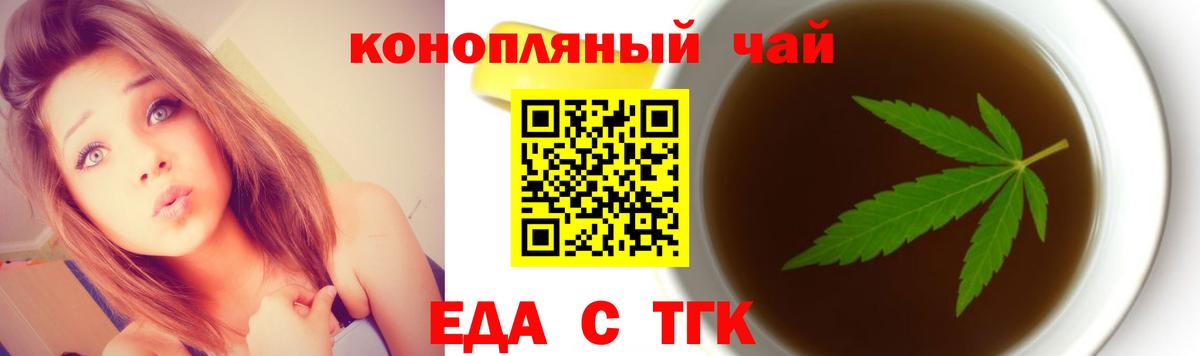 Маркс  Canna-Cookies марихуана  Вход с VPN 