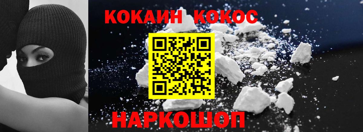 Маркс  КОКАИН 97%  Вход с VPN 