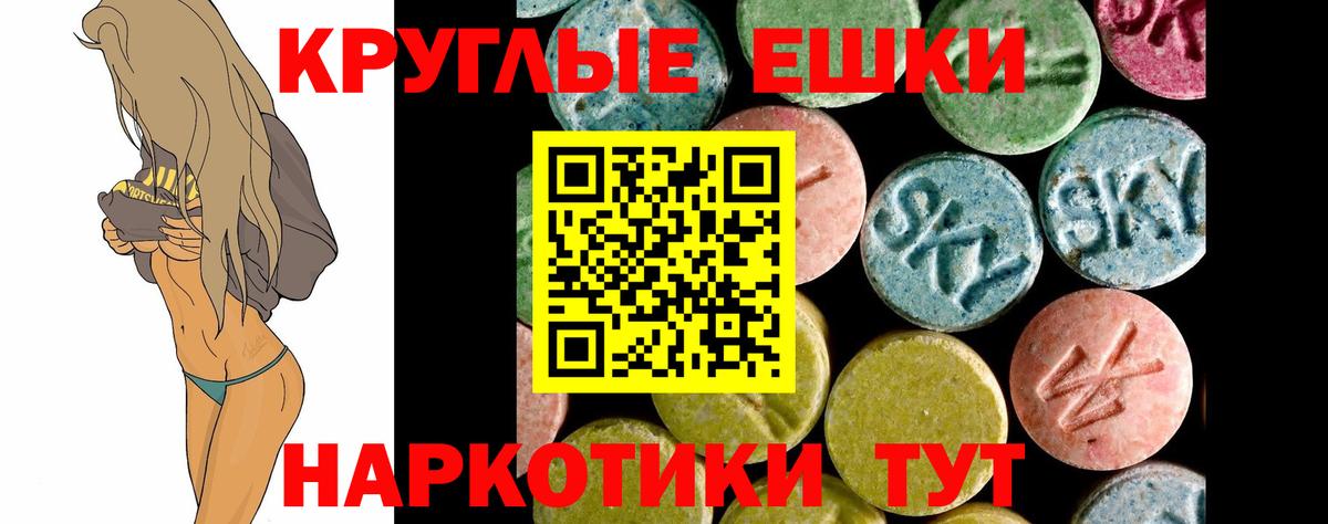Экстази 99% Маркс