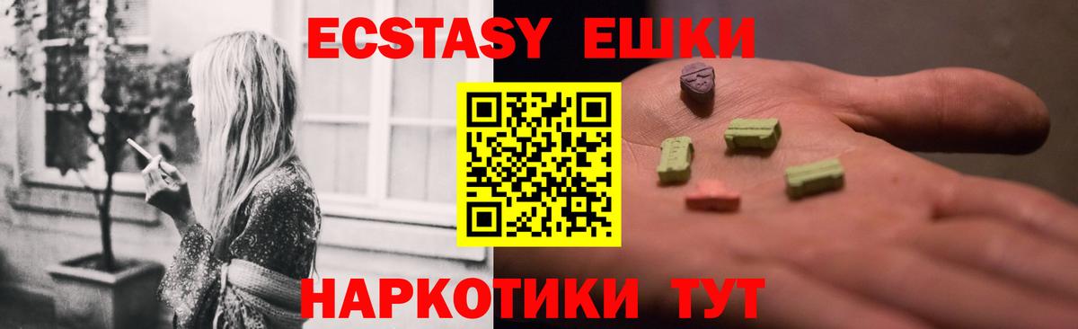 Маркс  Экстази Punisher  Вход с VPN 
