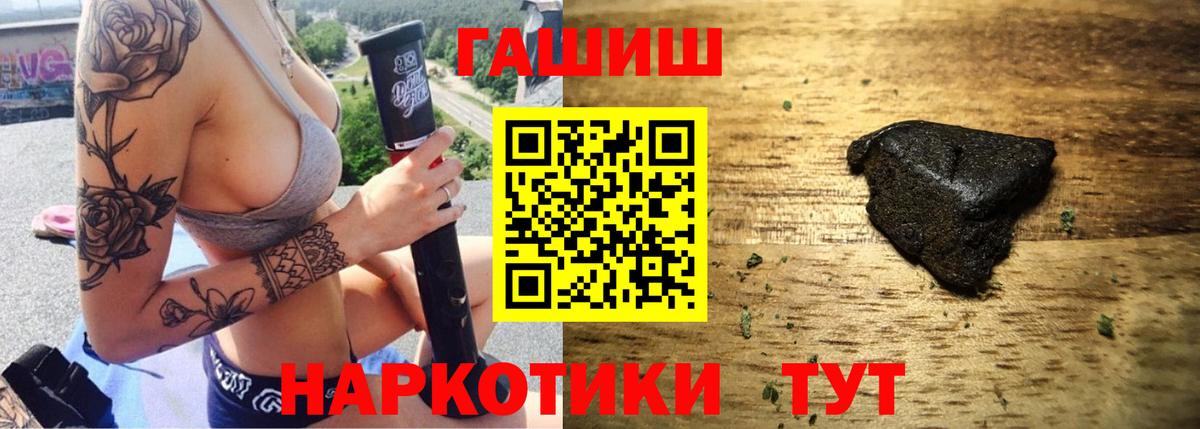 Маркс  ГАШИШ индика сатива  Вход с VPN 