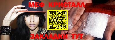 прущий лед Бузулук