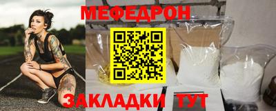 прущий лед Бузулук