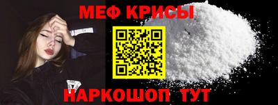 прущий лед Бузулук