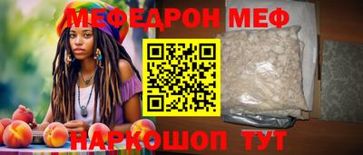 прущий лед Бузулук