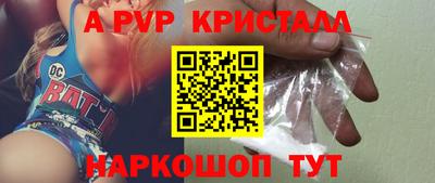 spice Бугуруслан