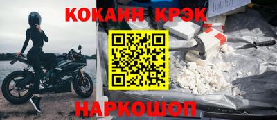 spice Бугуруслан