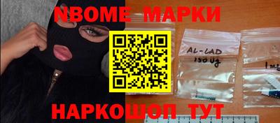 ПСИЛОЦИБИНОВЫЕ ГРИБЫ Будённовск