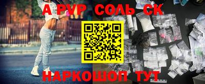 ПСИЛОЦИБИНОВЫЕ ГРИБЫ Будённовск