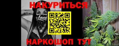 ПСИЛОЦИБИНОВЫЕ ГРИБЫ Будённовск