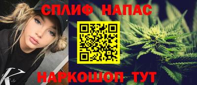 spice Бугуруслан