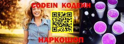 spice Бугуруслан