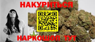 spice Бугуруслан
