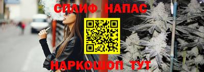 spice Бугуруслан