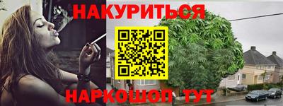 ПСИЛОЦИБИНОВЫЕ ГРИБЫ Будённовск