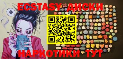 spice Бугуруслан