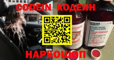 ПСИЛОЦИБИНОВЫЕ ГРИБЫ Будённовск