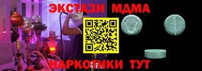 ПСИЛОЦИБИНОВЫЕ ГРИБЫ Будённовск