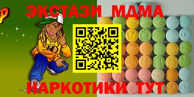 прущий лед Бузулук