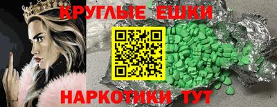 прущий лед Бузулук
