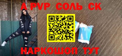 spice Бугуруслан