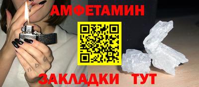 прущий лед Бузулук