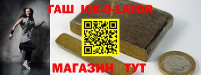 spice Бугуруслан