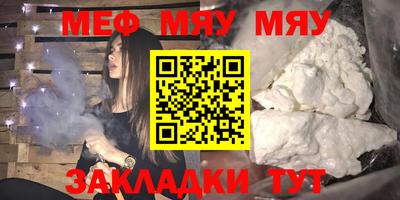 spice Бугуруслан