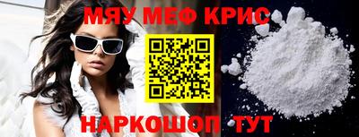 прущий лед Бузулук