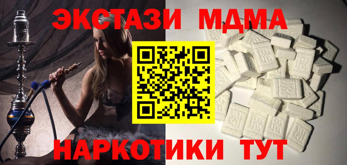 МДМА VHQ Маркс