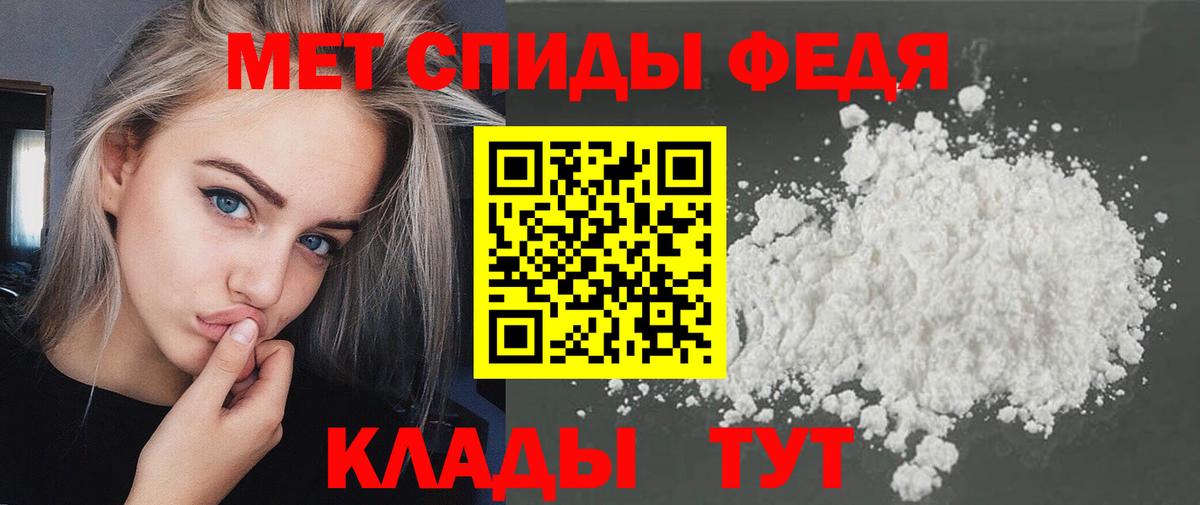 Первитин пудра Маркс