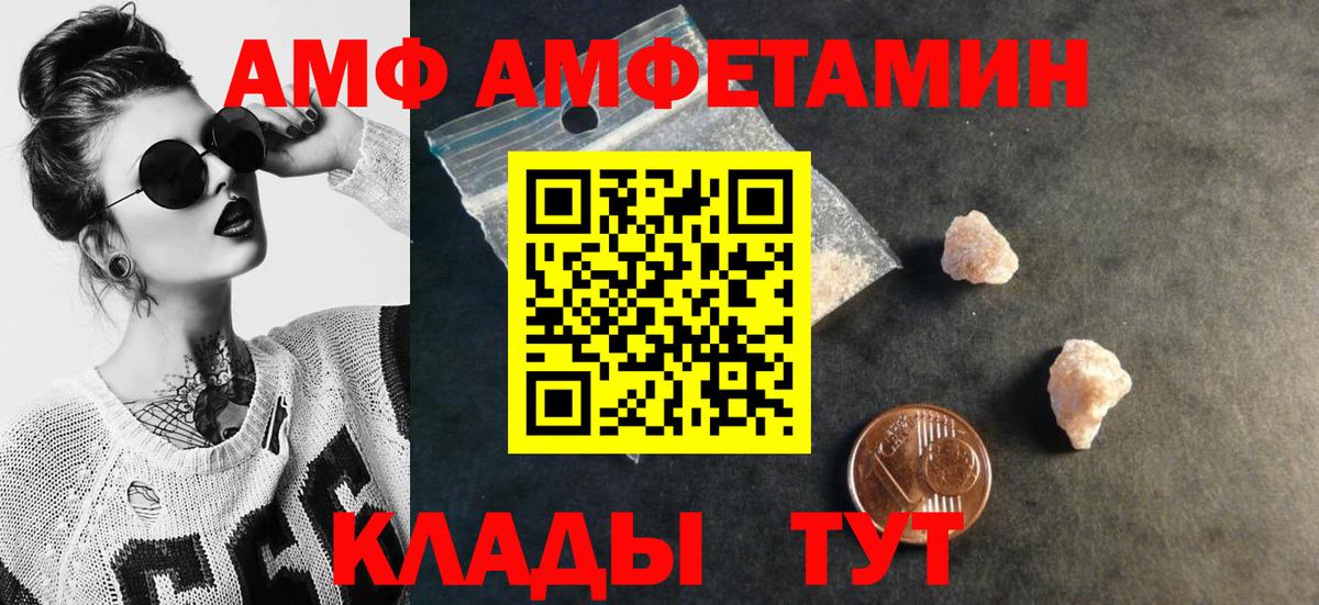 Метамфетамин  Вход с VPN  Маркс  МЕТАМФЕТАМИН Декстрометамфетамин 99.9%  МЕТАМФЕТАМИН Декстрометамфетамин 99.9% 