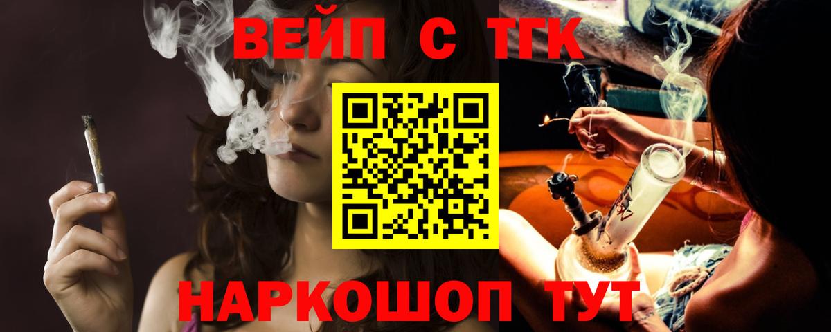 Дистиллят ТГК THC oil Маркс