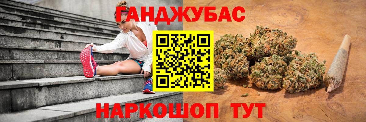 Канабис ГИДРОПОН  Канабис LSD WEED  Бошки Шишки конопля  Маркс  Вход с VPN 